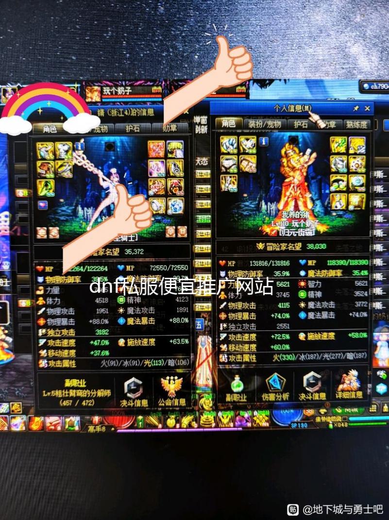 dnf私服便宜推广网站_恐怖游戏《万手一体》Demo上线 通关时长约40至60分钟 回忆的长约獠牙都会把你撕碎