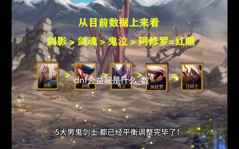 dnf公益服是什么_数据挖掘者爆料:《Apex英雄》或将添加《泰坦陨落2》的地图 后者于2016年10月28日发售