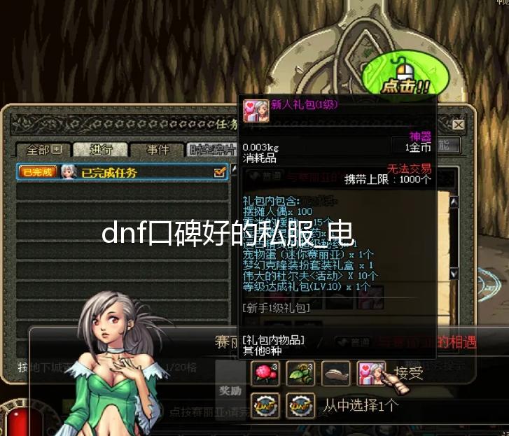 dnf口碑好的私服_电影《搜救》终极预告:甄子丹救子心切遭遇大危机! 终极甄丹电影今日有点映